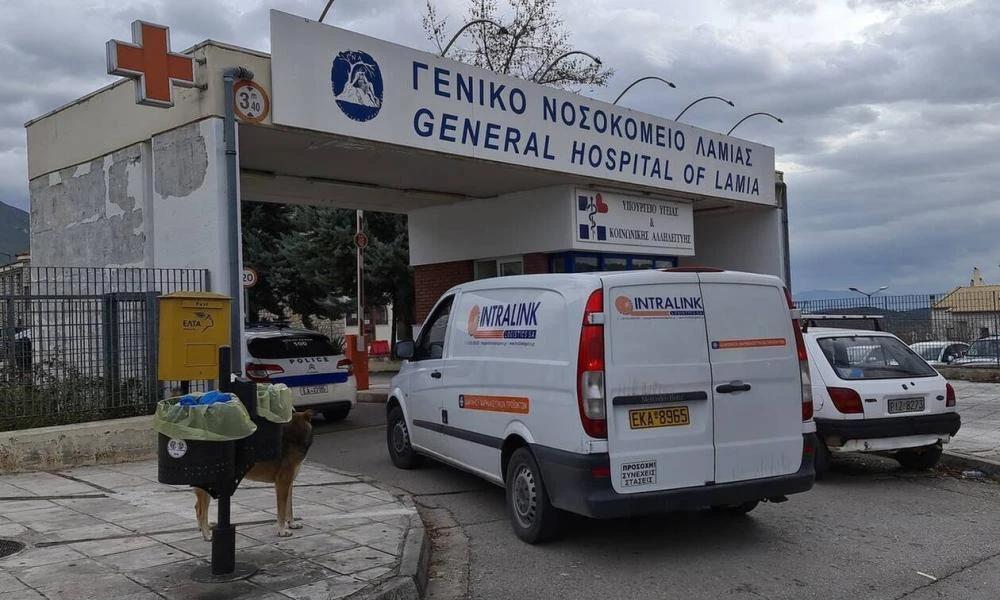 Τραγωδία στη Λαμία: Βουτιά θανάτου για ασθενή με κορονοϊό από τον 2ο όροφο του νοσοκομείου